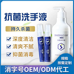 消字號(hào)軟膏OEM(圖12)