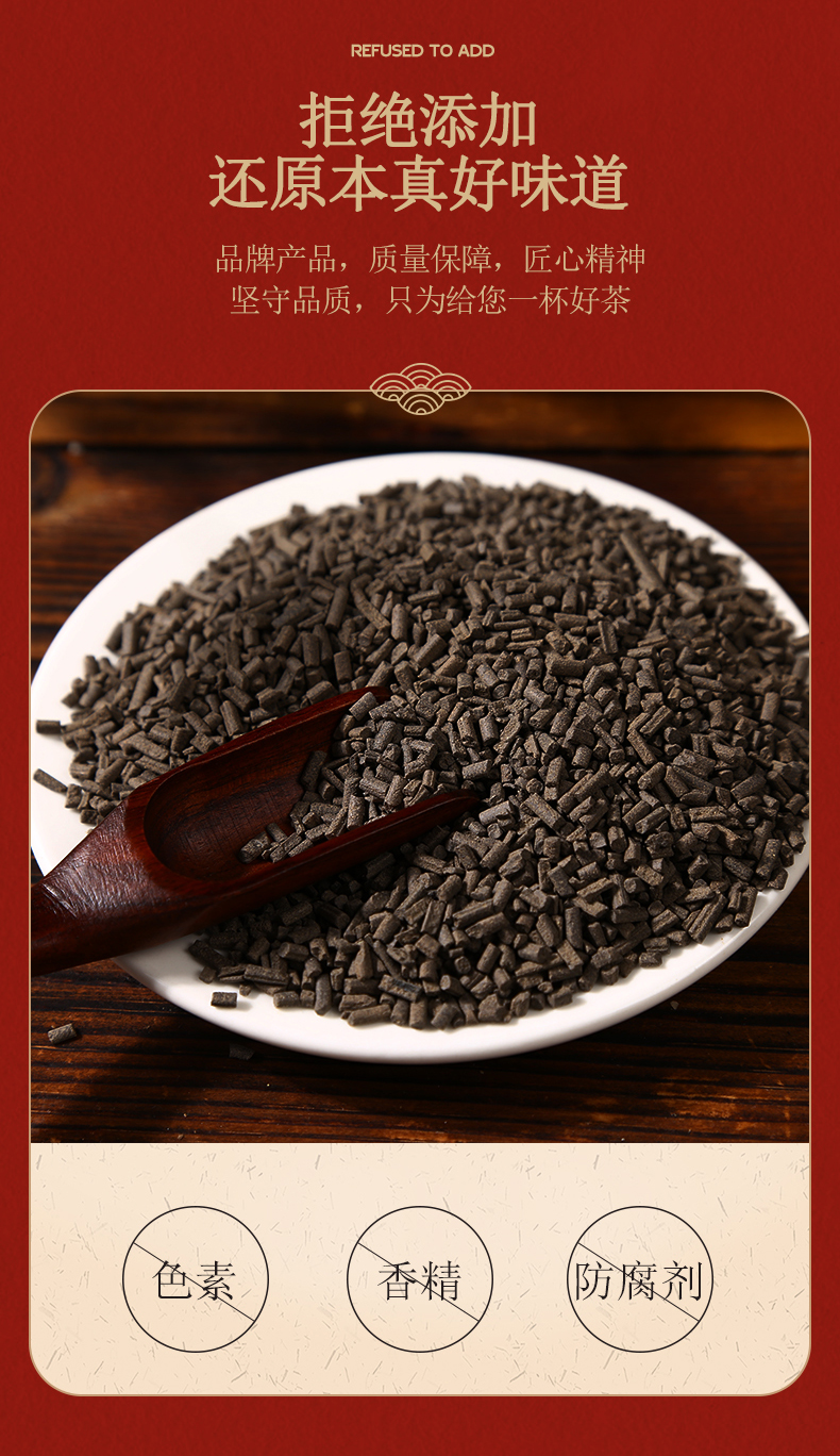 葛根苦蕎小罐茶(圖8) 葛根苦蕎小罐茶(圖8)