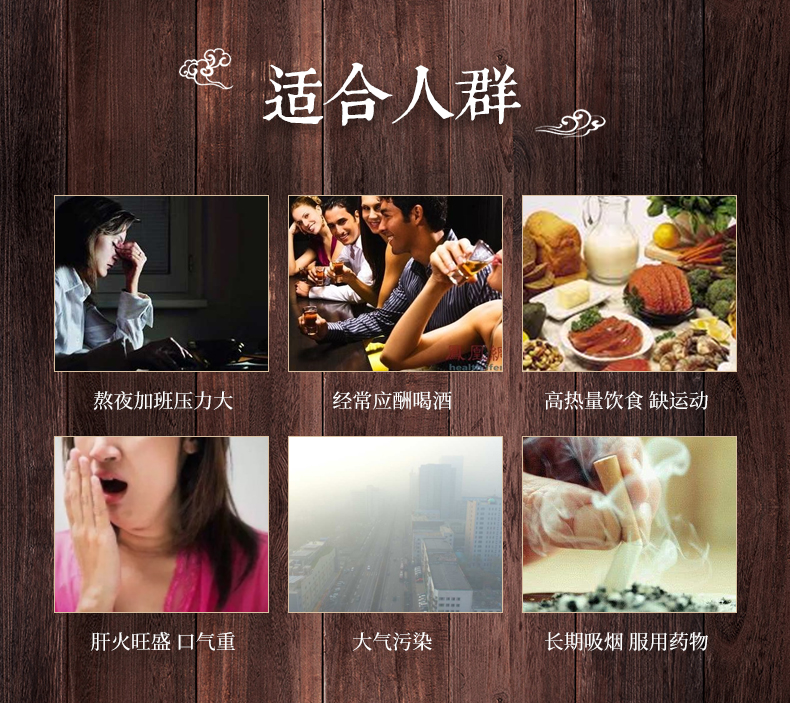 葛根苦蕎大茶球(圖3) 葛根苦蕎大茶球(圖3)