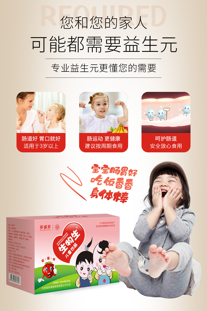 2生物生(圖2) 2生物生(圖2)