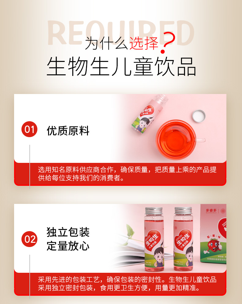 2生物生(圖5) 2生物生(圖5)