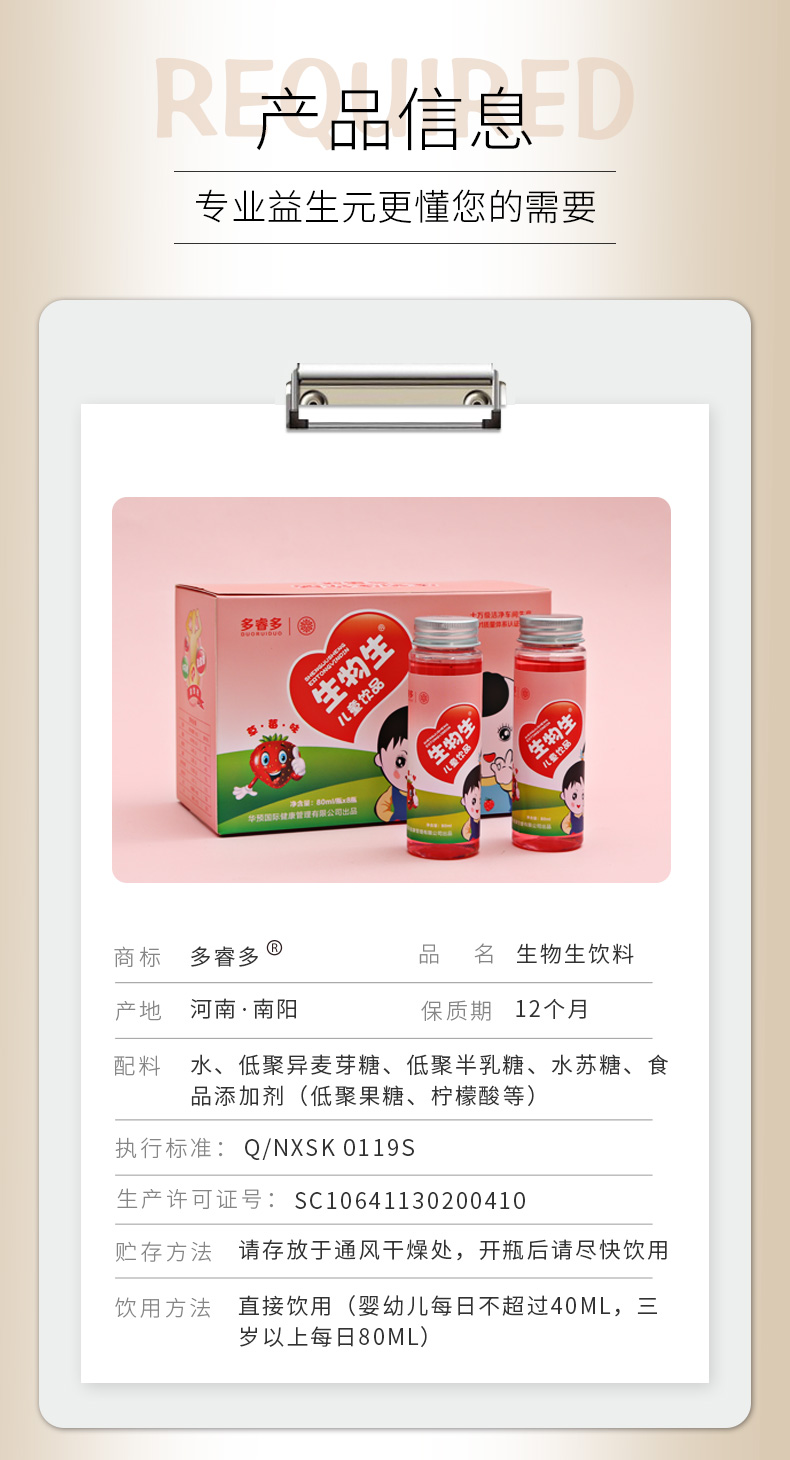 2生物生(圖7) 2生物生(圖7)