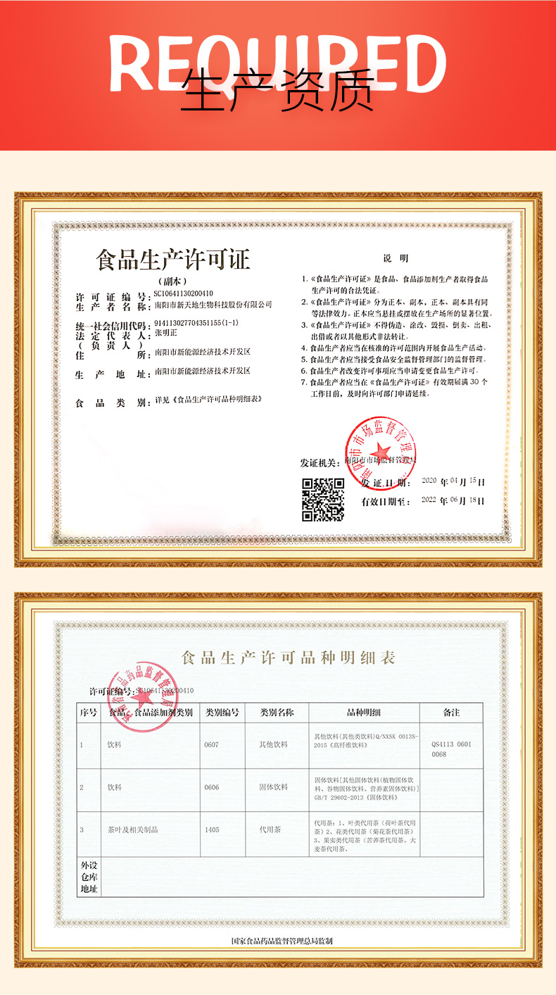 2生物生(圖10) 2生物生(圖10)