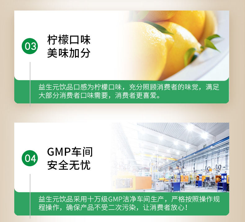 益生元(圖7) 益生元(圖7)